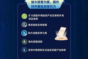 江南平台app下载官网最新版截图2